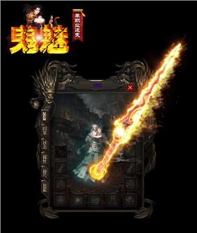 电脑天龙八部私服怎么多开